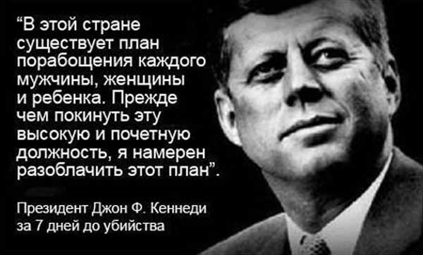 Пирамида власти без прикрас