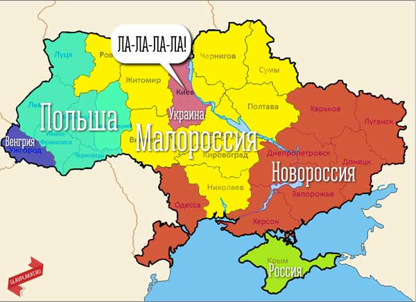 Борьба за Новороссию: Россия начинает диктовать условия