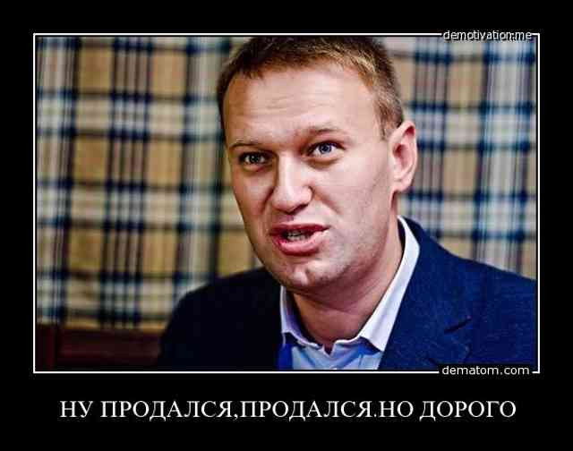 «Мы от Госдепа ждем подмогу, весна идет — весне дорогу» или если препарировать либеральный «протест»