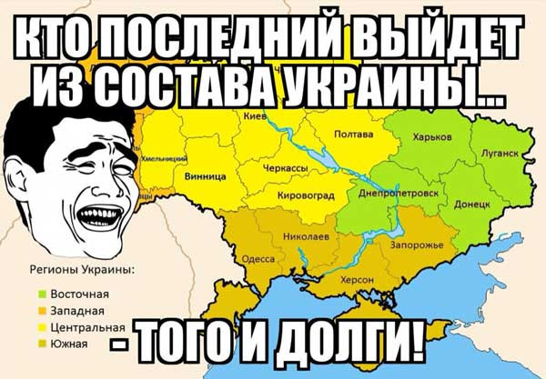 Украину будут приватизировать Ротшильды