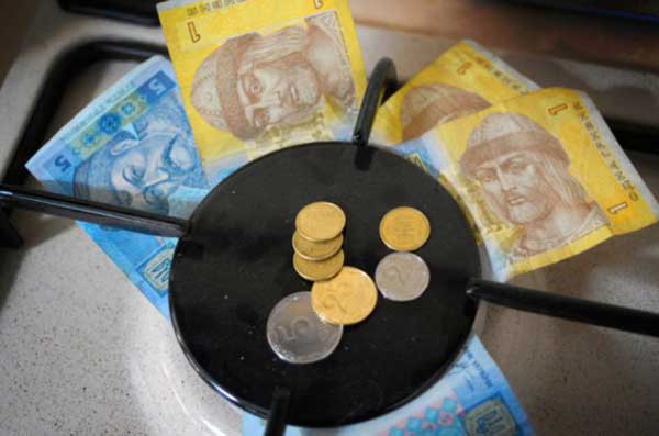 На Украине новые тарифы. Финансовое изнасилование населения продолжается