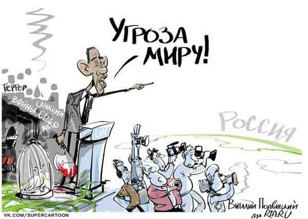 Очень непростые переплетения мировой политики. Часть первая