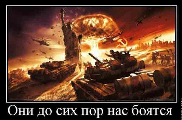 Безграничная американская русофобия — объяснения эксперта