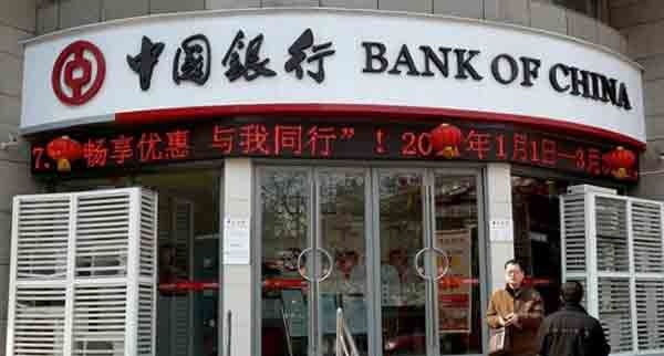 Китай избавился от рекордного количества гособлигаций США