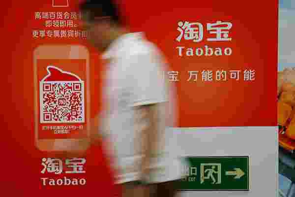 Китайские интернет-магазины наносят вред российской экономике