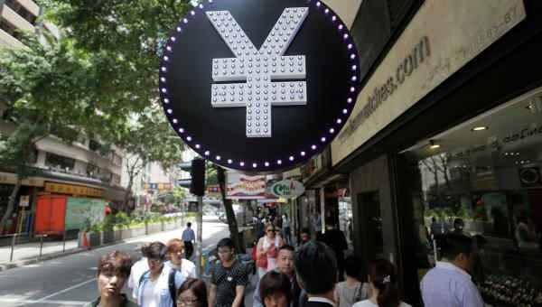 Китайский юань пробился в корзину валют МВФ: что это означает