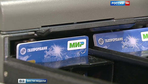 Банки активно осваивают российскую систему "Мир"