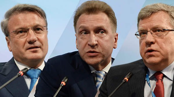 Двоевластие в России или почему президент терпит либералов и политику ЦБ