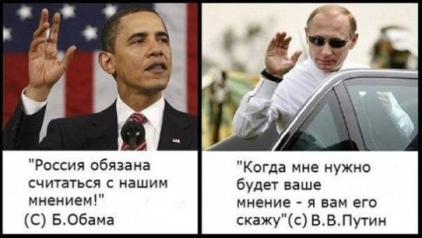 Полная и безоговорочная победа в гибридной войне России на сирийском плацдарме