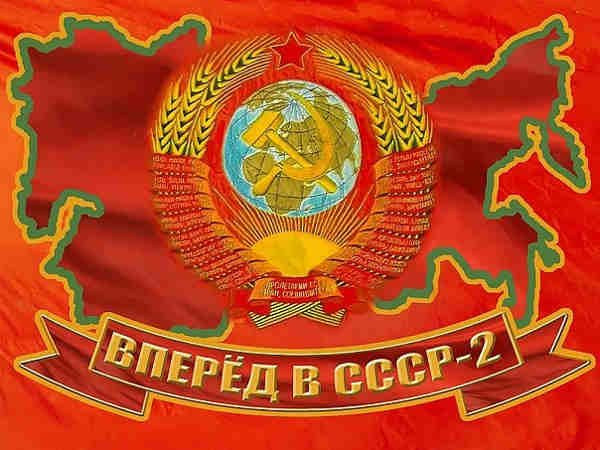 Западные аналитики опасаются, что санкции вернут Россию к социалистиическому СССР