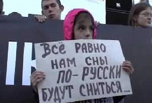 Официальная русофобски ориентированная Эстония, не афишируя, пытается сблизиться с русской общиной