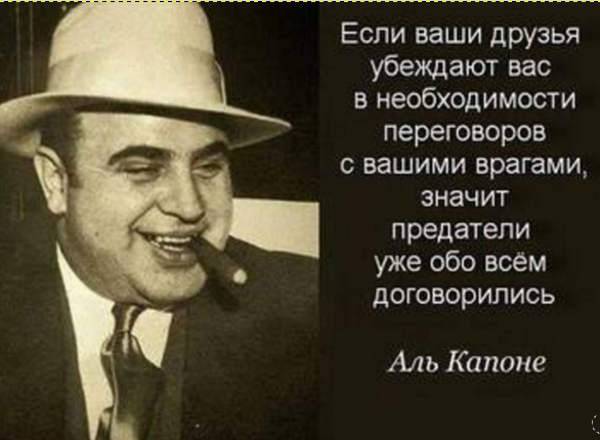 «Саяним» — международная сеть добровольных помощников разведки Израиля, действующая во всех странах и на всех континентах