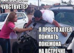 Почему власти многих стран против распространения игры Pokemon Go