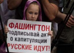 А действительно ли русские собрались прийти?