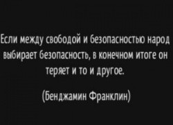 Эра чипизации населения в США. Вживлять чип можно будет тем, кто не согласен с властью