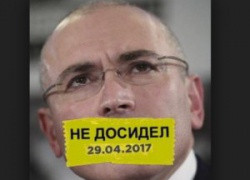 Почему западный житель считает, что в России вот-вот грянут массовые протесты, а на смену Путину придет Ходорковский