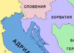 Хорватско-словенский спор имеет далеко идущие последствия для единства Евросоюза