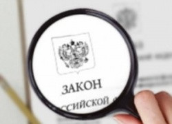 Правительство планирует ввести новый обязательный документ для иностранца