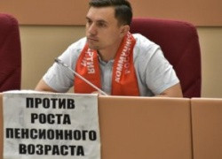 Пенсионная реформа: КПРФ призывает к радикальным мерам