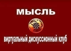 Олег Юрьевич Чесалов: "...в ближайшее время мы увидим трансформацию политической системы Беларуси"