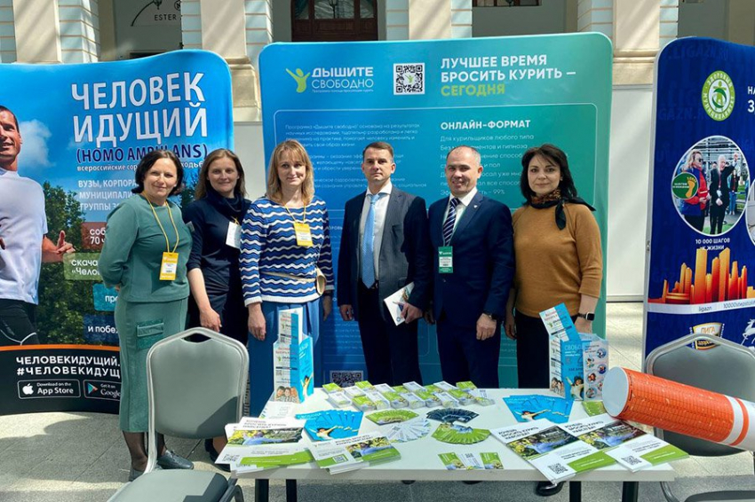 Благотворительный фонд «Новый старт» представил онлайн-программу помощи бросающим курить «Дышите свободно»
