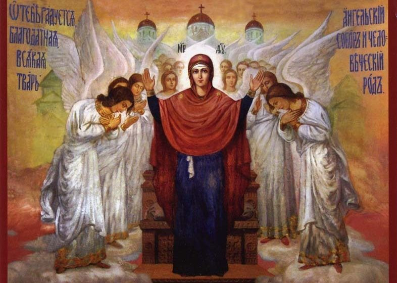 Православная церковь 13 июня чтит память нескольких святых мучеников и икону Божьей Матери «Нерушимая стена»