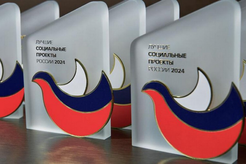 Проекты Газпромбанк Лизинг стали лауреатами социальных программ России 2024 года
