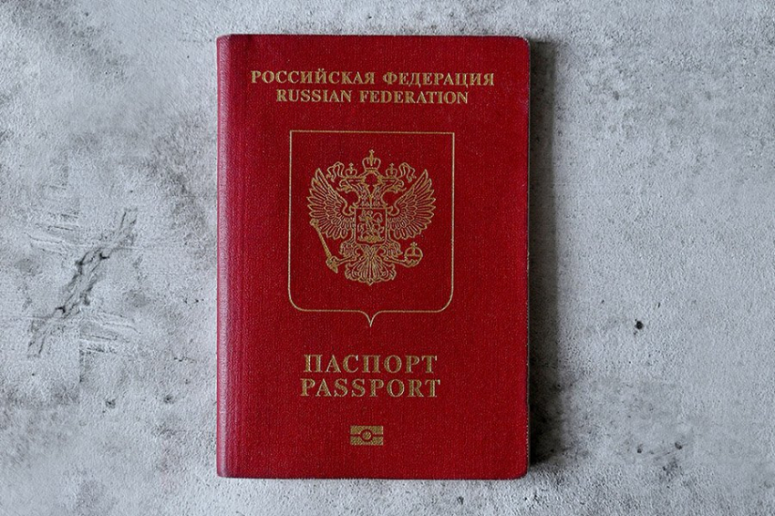 Мигрантам значительно удлинили дорогу в Россию через ЗАГС