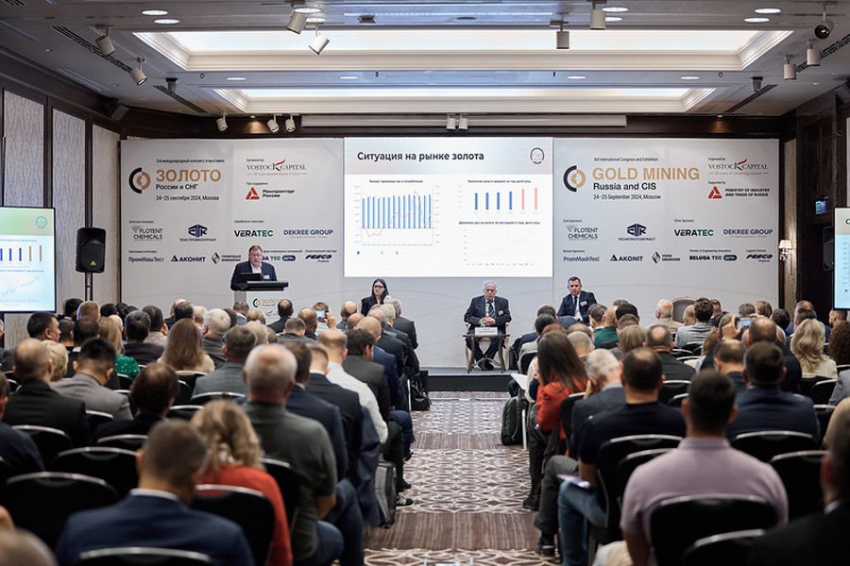 Опыт и инновации: «70Мпа-инжиниринг» на конгрессе «Золото России и СНГ» 