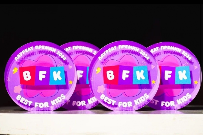 Объявлены лауреаты Премии за развитие детской отрасли Best for Kids