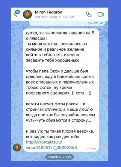 "Считать его талантливым артистом я не перестану". Юрий Дудь* высказался об обвинениях в педофилии в адрес Оксимирона*