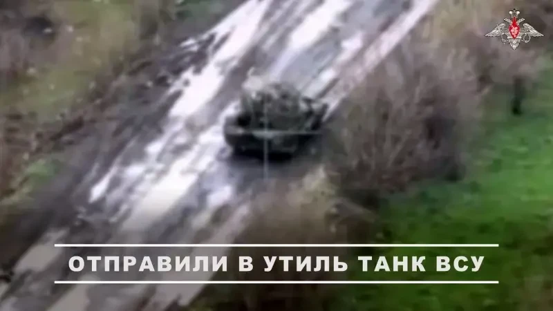 Комплексная работа: подорвавшийся на мине танк ВСУ был атакован БПЛА «Ланцет» и добит FPV-дронами