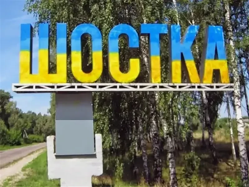 Офицер ВСУ: главный национальный объект Украины по производству боеприпасов уничтожен