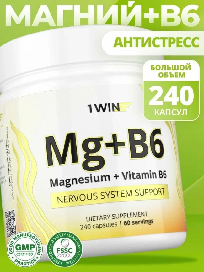 Топ БАДов магний: как выбрать лучший