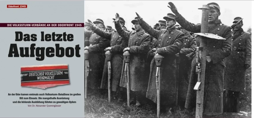 Последний резерв. Формирования фольксштурма на одерском фронте в 1945 году