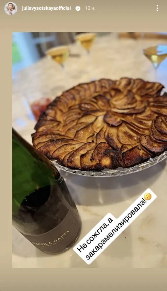 "Не сожгла, а закарамелизировала". Юлия Высоцкая пошутила о своих кулинарных способностях, которые в соцсетях высмеивают уже несколько лет