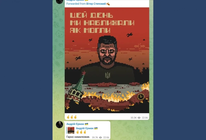 Небритый Зеленский с БПЛА и «горящая» Красная площадь: киевский режим продолжает угрожать проведению Парада в день 80-летия разгрома гитлеровской Германии