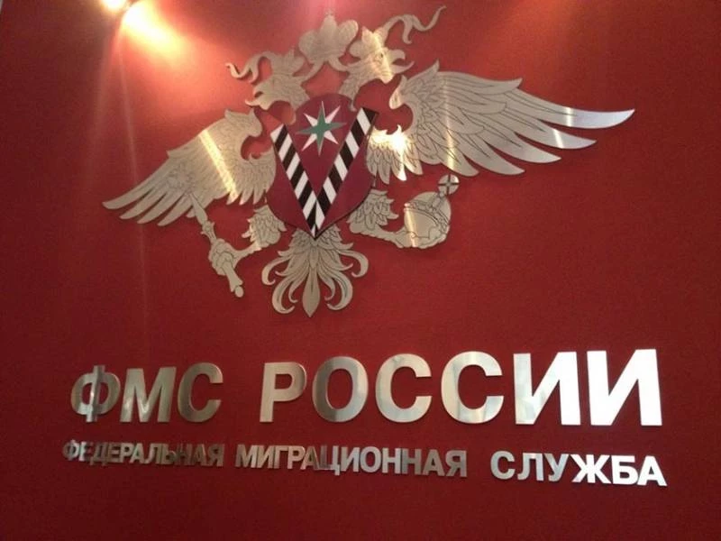 День работников миграционной службы отмечают 14 июня 2025 года: идеи подарков, поздравления, открытки