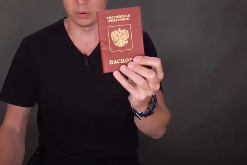 В законе Украины о множественном гражданстве есть положение, касающееся тех, кто получил паспорт РФ