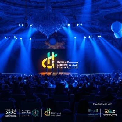 Инициатива по развитию человеческого потенциала (HCI) представила аналитический отчет за 2025 год 