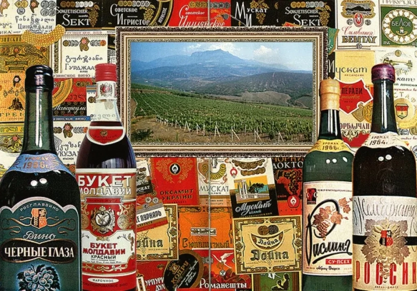 Русские виноделы всюду ищут молдавский след