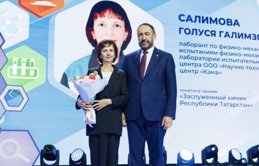 В Казани отметили лучших специалистов химической и шинной отрасли