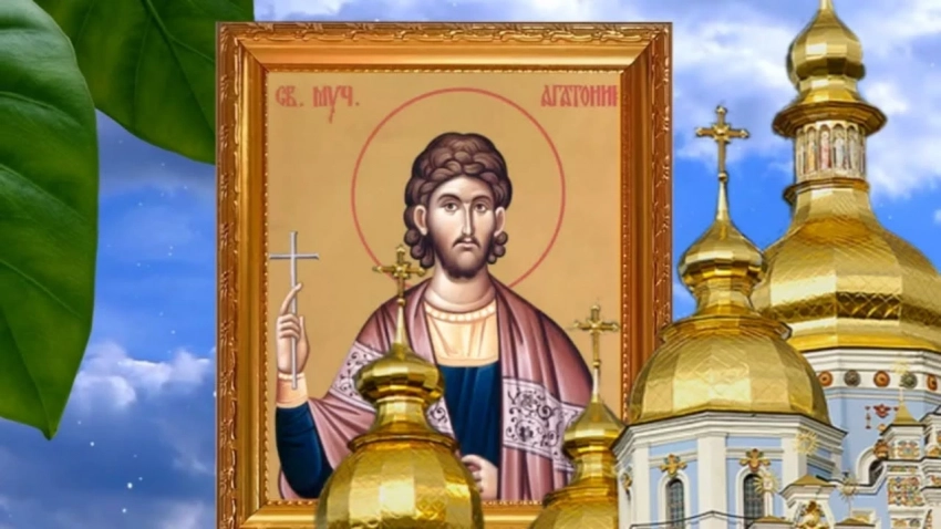 День памяти Исаакия Оптинского и святого Агафоника, и с ним других мучеников 4 сентября 2023 года: что можно делать, а что нельзя