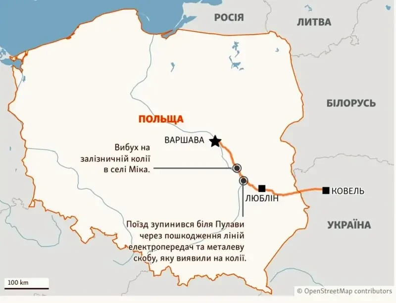 Более 40 процентов поляков считают Украину причастной к подрыву железной дороги