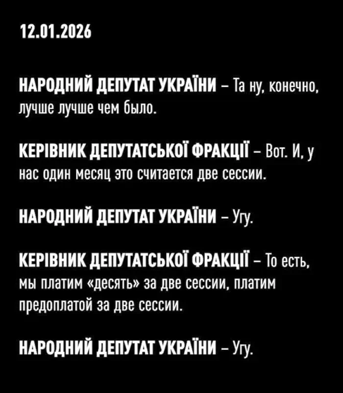 Тимошенко отрицает подлинность прослушки НАБУ по обвинению в подкупе депутатов